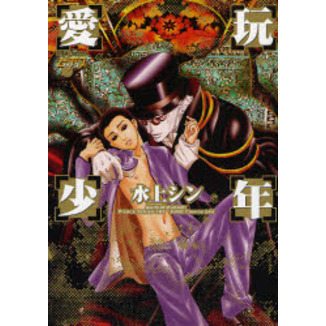 ֥ͥåȥåԥ󥰤㤨ְᾯǯפβǤʤ712ߤˤʤޤ