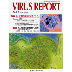 Ｖｉｒｕｓ　ｒｅｐｏｒｔ　Ｖｏｌ．４Ｎｏ．１（２００７）　ヒトＴ細胞白血病ウイルス