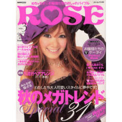 ＲＯＳＥ　Ｖｏｌ．３　みんなが狙っている秋のメガトレンドＳｐｅｃｉａｌ　３１