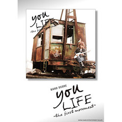 楽譜　ｙｏｕ　ＬＩＦＥ～ｔｈｅ　ｆｉｒｓ