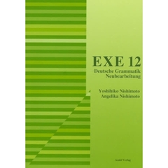 エクセ１２－ドイツ文法　新改訂版