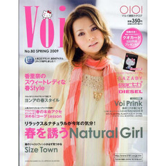 通販カタログ　Ｖｏｉ２００９　春号　８０