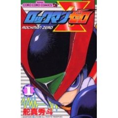 ロックマンゼロ　　　１