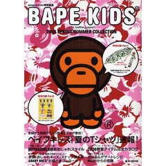 A BATHING APE 雑誌 11冊セット A BATHING APE」の検索結果│宝島社の通販 宝島チャンネル