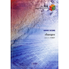 楽譜　ｃｈａｎｇｅｓ　ｂｙ　ＢａｓｅＢａ