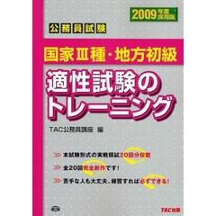 ＴＡＣ編 ＴＡＣ編の検索結果 - 通販｜セブンネットショッピング