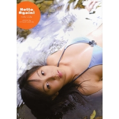 写真集　Bulaときめき : 飯田里穂写真集 Amazon.co.jp: 写真集 『Bulaときめき/飯田里穂』 南国フィジーで魅せ