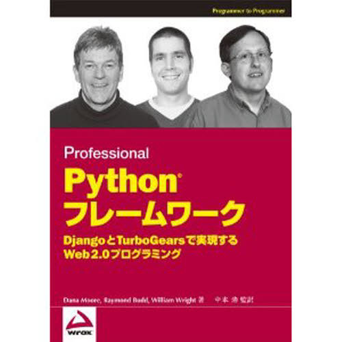 webץꥱե졼 pythonβ