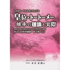 学校心理学本 学校心理学本の検索結果 - 通販｜セブンネット