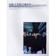 ミスター・チルドレン／マイ・フェイバリッ