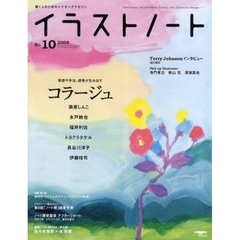 イラストノート　描く人のためのメイキングマガジン　ＮＯ．１０（２００９）　質感や手法、感性が生み出すコラージュ