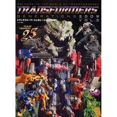トランスフォーマージェネレーション２００９　ＷＥＬＣＯＭＥ　ＴＯ　ＴＨＥ　ＷＯＲＬＤ　ＯＦ　ＴＲＡＮＳＦＯＲＭＥＲＳ！！　ＶＯＬ．３