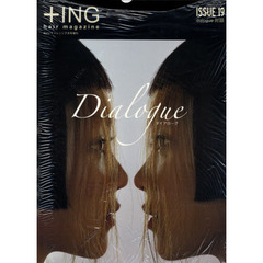＋ＩＮＧ　　１９