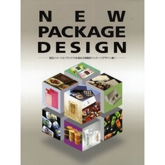 ＮＥＷ　ＰＡＣＫＡＧＥ　ＤＥＳＩＧＮ　商品イメージとブランド力を高める戦略的パッケージデザイン集！！