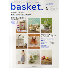 ｂａｓｋｅｔ．　ナチュラルな雑貨がたっぷり！『ＺＡＫＫＡ　ＢＯＯＫ』の妹誌　ｖｏｌ．３
