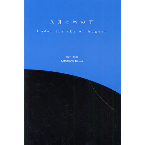 ֥ͥåȥåԥ󥰤㤨ȬζβפβǤʤ523ߤˤʤޤ