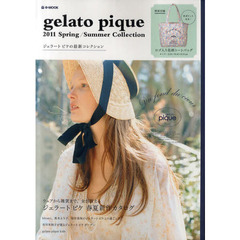 ｇｅｌａｔｏ　ｐｉｑｕｅ　２０１１Ｓｐｒｉｎｇ／Ｓｕｍｍｅｒ　ｃｏｌｌｅｃｔｉｏｎ