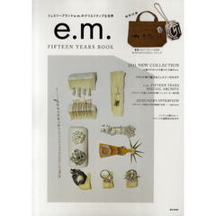 e.m. FIFTEEN YEARS BOOK