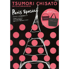 TSUMORI CHISATO 2011-12 AUTUMN&WINTER