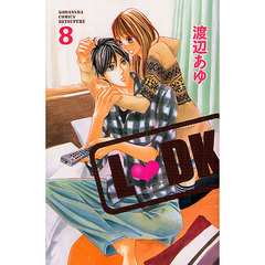 Ｌ・ＤＫ　　　８