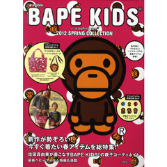 ＢＡＰＥ　ＫＩＤＳ　ｂｙ　＊ａ　ｂａｔｈｉｎｇ　ａｐｅ　２０１２ＳＰＲＩＮＧ　ＣＯＬＬＥＣＴＩＯＮ