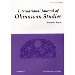 ＩＪＯＳ　Ｉｎｔｅｒｎａｔｉｏｎａｌ　Ｊｏｕｒｎａｌ　ｏｆ　Ｏｋｉｎａｗａｎ　Ｓｔｕｄｉｅｓ　Ｖｏｌ．１Ｐｒｅｍｉｅｒ　Ｉｓｓｕｅ（２０１０Ｍａｒｃｈ）