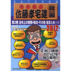 裏 dvd 店舗 オファー 販売