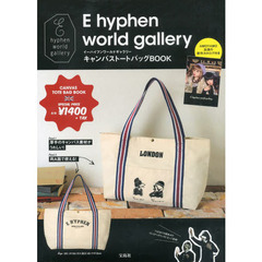 Ｅ　ｈｙｐｈｅｎ　キャンバストートバッグ