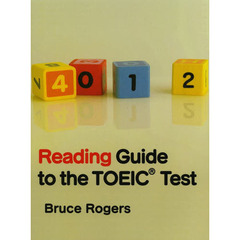 Ｒｅａｄｉｎｇ　Ｇｕｉｄｅ　ｔｏ　ｔｈｅ