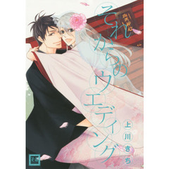 三七十著 三七十著の検索結果 - 通販｜セブンネットショッピング