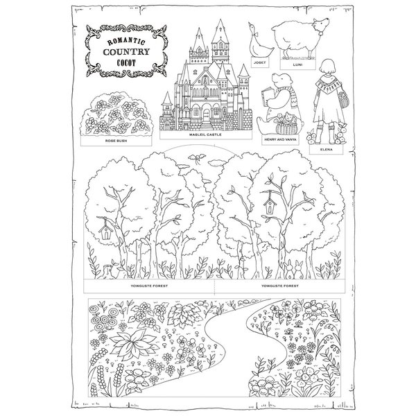 Romantic Country ロマンティック カントリー 美しい城が佇む国 Cocot のファンタジー塗り絵ブック 通販 セブンネットショッピング