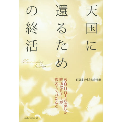 ֥ͥåȥåԥ󥰤㤨ŷ˴Ԥ뤿ν衡ͤޤ襻ߥʡƤ줿ȡפβǤʤ1,100ߤˤʤޤ