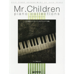 楽譜　Ｍｒ．Ｃｈｉｌｄｒｅｎプレミアム・