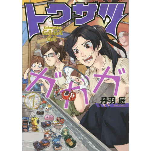 ֥ͥåȥåԥ󥰤㤨֥ȥĥפβǤʤ607ߤˤʤޤ