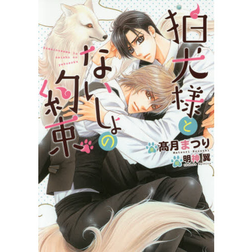 ֥ͥåȥåԥ󥰤㤨ֹͤȤʤ«פβǤʤ621ߤˤʤޤ