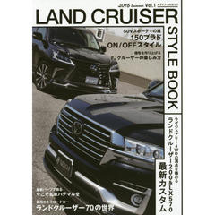 ＬＡＮＤ　ＣＲＵＩＳＥＲ　ＳＴＹＬＥ　ＢＯＯＫ　最新・最強のランドクルーザーカスタムセレクト誌　Ｖｏｌ．１（２０１６Ｓｕｍｍｅｒ）