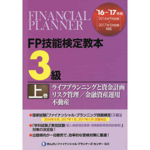 ֥ͥåȥåԥ󥰤㤨֣ƣеǽ궵ܣ顡ǣ?ǣǯǾ崬饤եץ˥󥰤Ȼײ衿ꥹͻ񻺱ѡưפβǤʤ3,300ߤˤʤޤ
