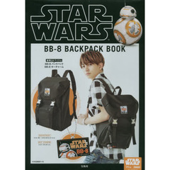 STAR WARS BB-8 BACKPACK BOOK