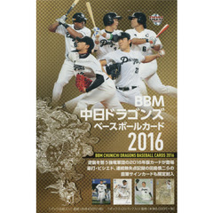 ’１６　中日ドラゴンズベースボー　ＢＯＸ