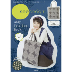 see design Gray Tote Bag Book