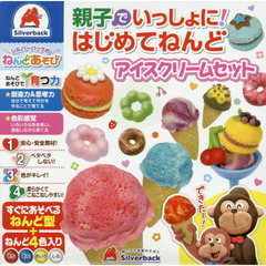 アイスクリームセット