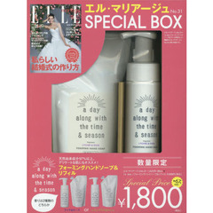 ELLE mariage No.31 × 特別セット (FG MOOK)