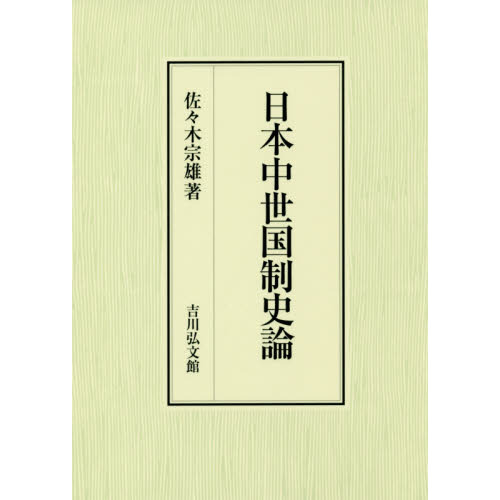 β