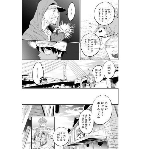殺し愛 特典付き 全巻セット 殺し愛 特典付き 全巻セット 楽天市場】殺し愛 全巻の通販