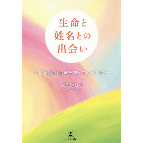 ֥ͥåȥåԥ󥰤㤨̿̾Ȥνв񤤡ۻǡŤΤäƤޤפβǤʤ1,210ߤˤʤޤ