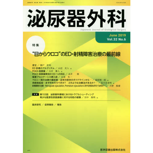 ֥ͥåȥåԥ󥰤㤨Ǣﳰʡ֣졥Σʣǯˡýܤ饦ɤΣţġ㳲ŤκפβǤʤ3,190ߤˤʤޤ