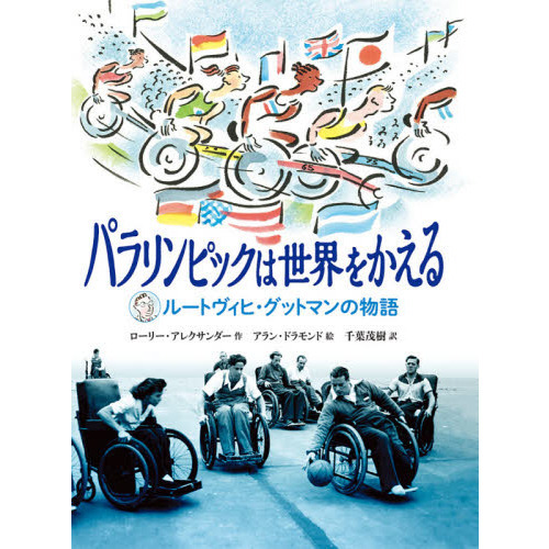 ֥ͥåȥåԥ󥰤㤨֥ѥԥå򤫤롡롼ȥҡåȥޥʪפβǤʤ2,640ߤˤʤޤ