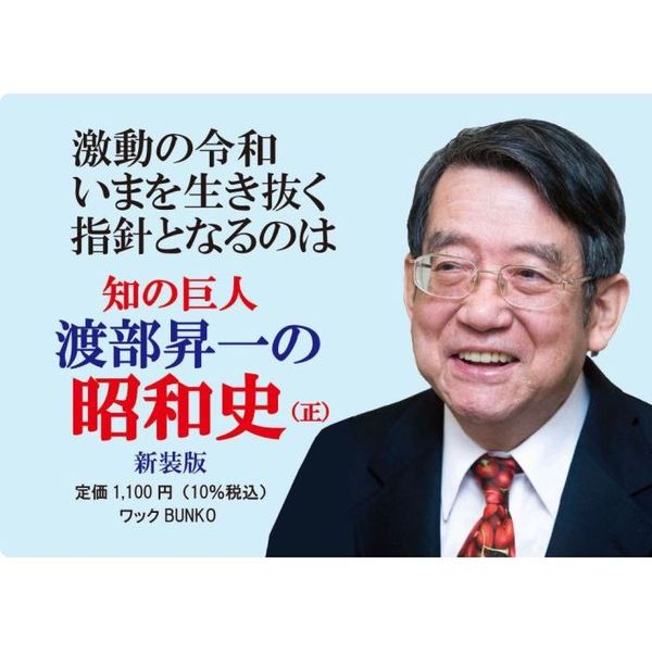 【激レア・極美】秘術としての文法（渡部昇一著） 秘術としての文法 (講談社学術文庫 814) | 渡部 昇一 |本 | 通販
