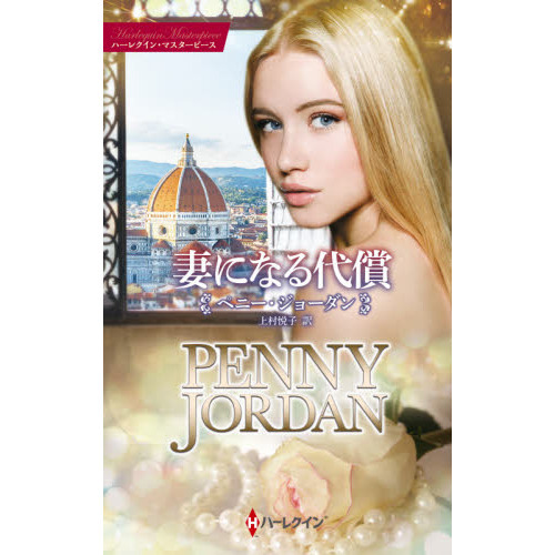 ֥ͥåȥåԥ󥰤㤨ֺʤˤʤפβǤʤ709ߤˤʤޤ