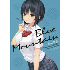 ！珈琲貴族！クリアポスター７ 61PgYpfzaIL._AC_SY200_QL15_.jpg